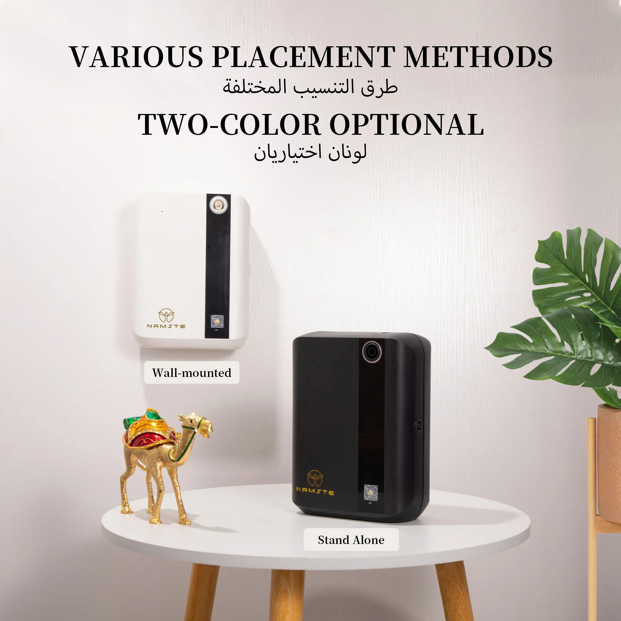 NAMSTE 1500m³ Bluetooth Aroma  - Home Fragrance Best recension och pris