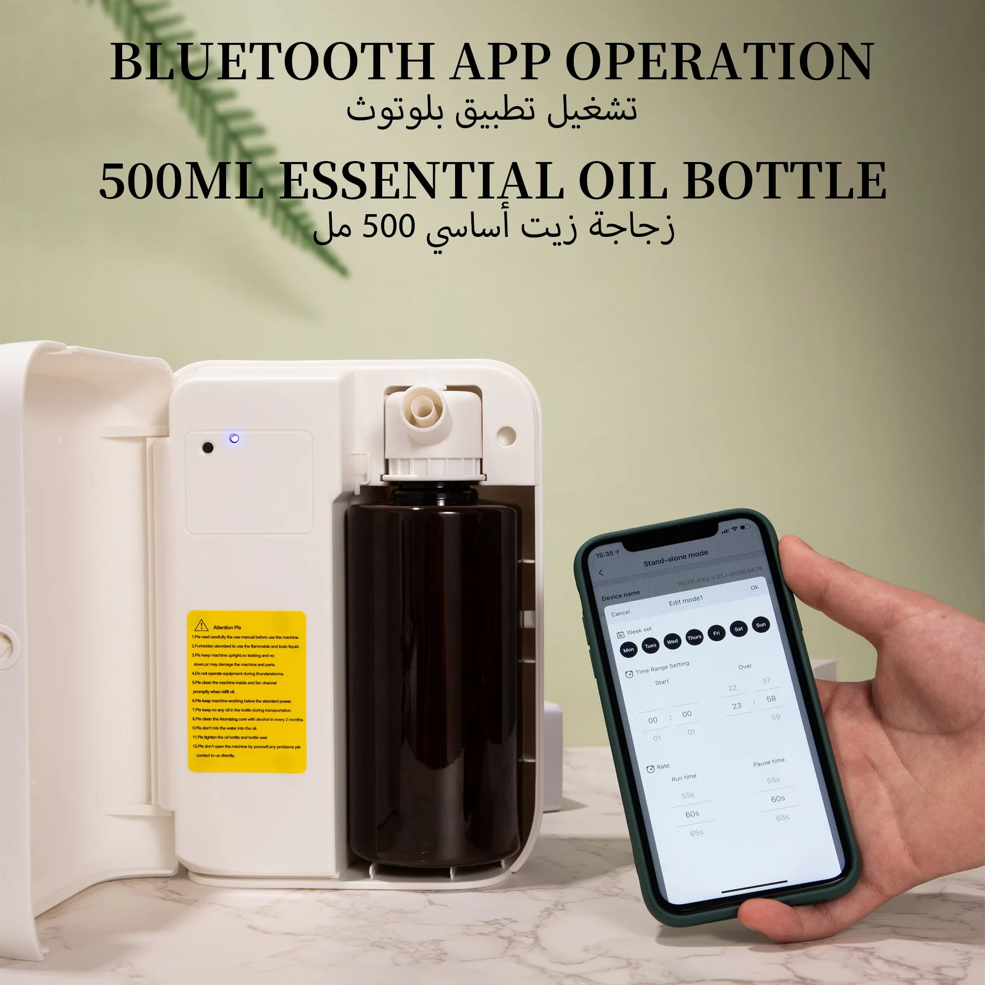 NAMSTE 1500m³ Bluetooth Aroma  - Home Fragrance Best recension och pris
